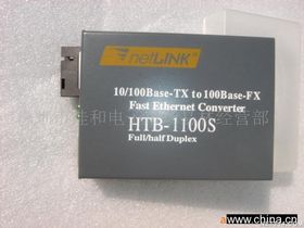 光纤收发器 连接数字世界的桥梁