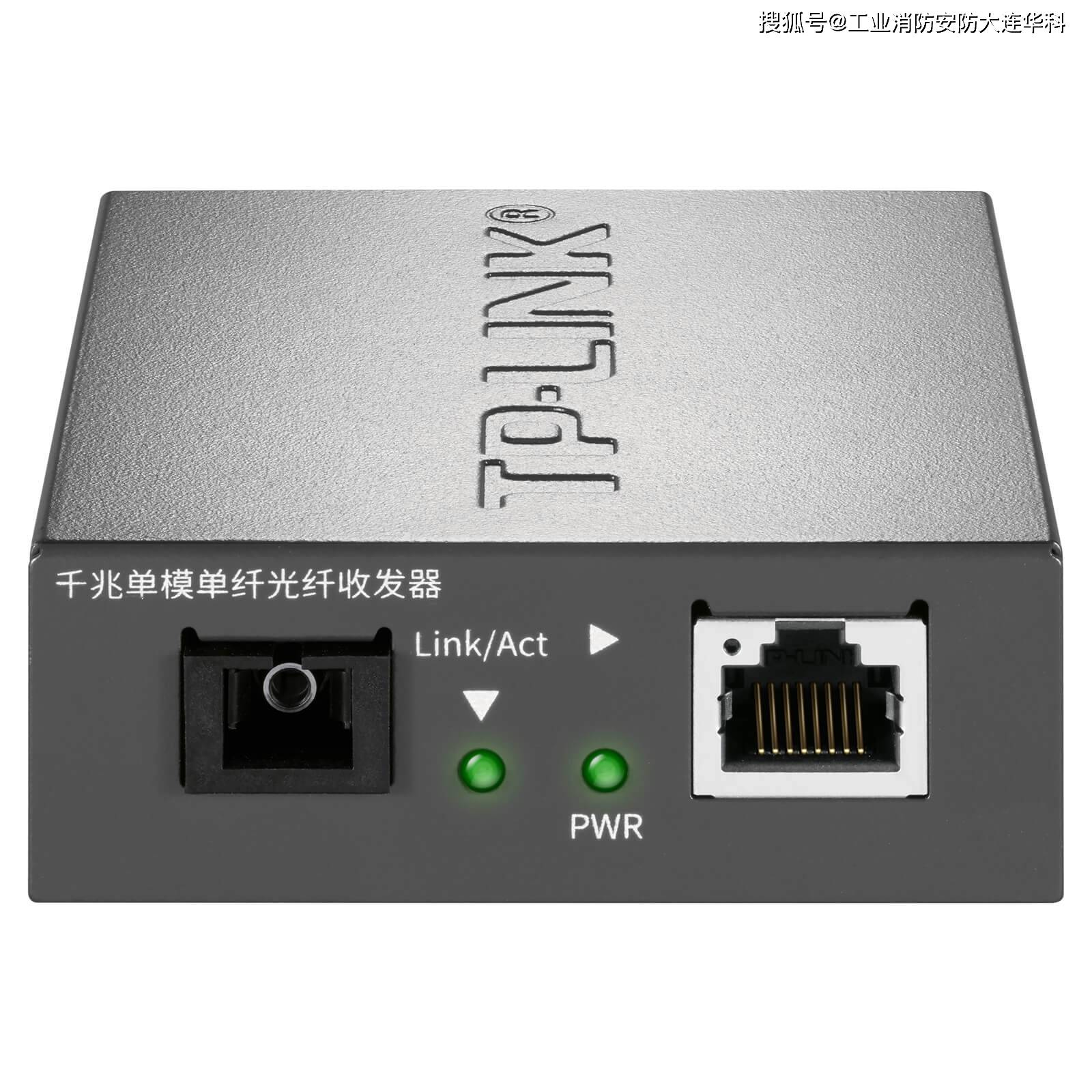 千兆单模单纤光纤收发器 TL-FC311A-3 高效网络拓展的可靠选择