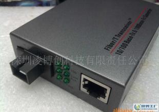 厂家0外置单纤10/100 M光纤收发器 质优之选，赋能高效通信