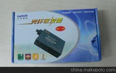 每日特价 天津汉信HXSM-5208-25光纤收发器——稳定高效的通信首选